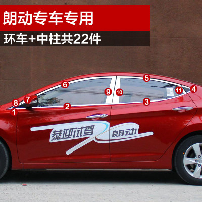 现代encino昂希诺玻璃门车窗饰条