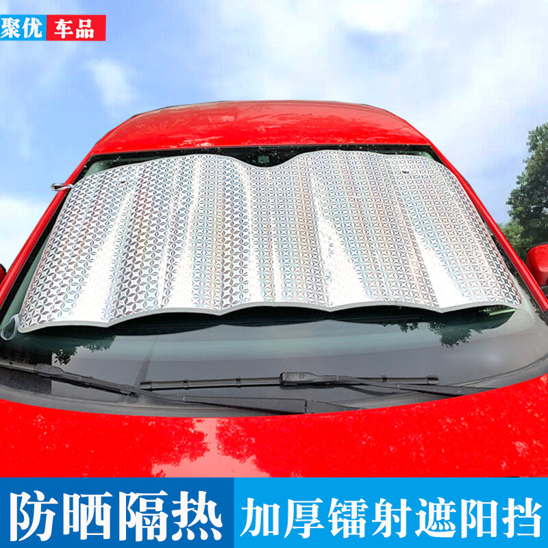 菲亚特菲翔致悦派朗派力奥西耶那周末风遮阳挡汽车前挡车外车用