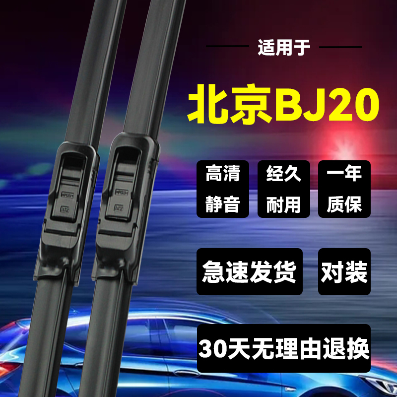 30天无理由退换