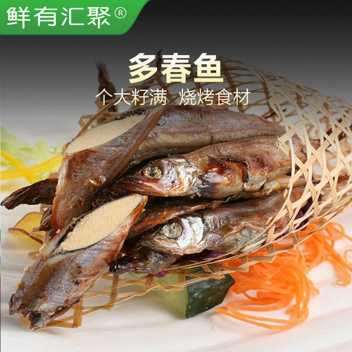 【鲜有汇聚】多春鱼大籽满烧烤