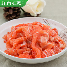 【鲜有汇聚】进口新鲜三文鱼碎肉500克 每天现杀