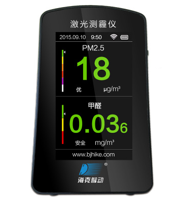 海克智动B5J 激光测霾仪 检测PM2.5+甲醛+ WiFi 微信远程控制