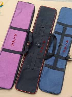 春秋配件器械刀包兵人武术