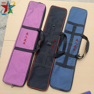 春秋刀配件 器械袋 器械包 春秋刀包 朴刀包 高档牛津布 帆布