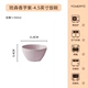 4.5 -INCH RICE BOWN TARO Purple SP6718