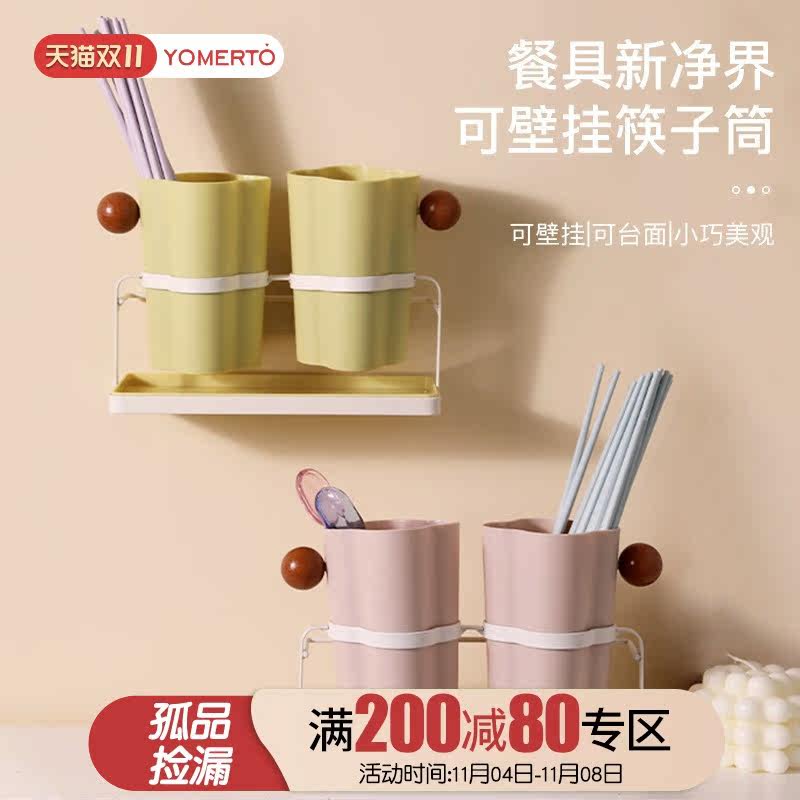 【200-80】多功能沥水筷子筒创意家用厨房筷笼篓2023新款台面勺使用感如何?