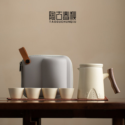 米黄釉旅行茶具套装便携式快客杯