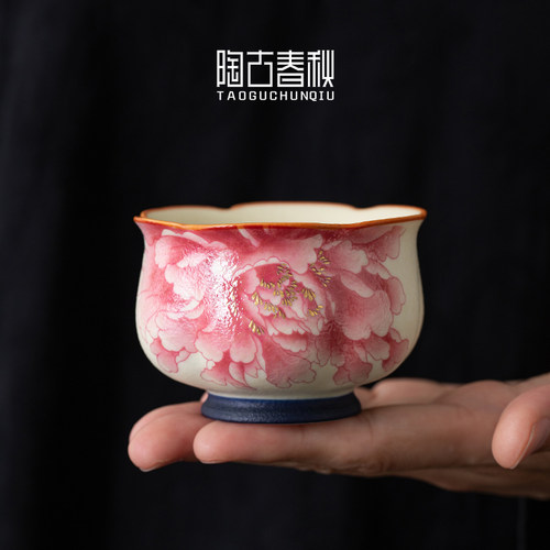 青花岩矿白茶杯陶瓷主人杯