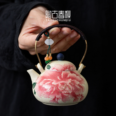 牡丹花青花岩矿白提梁壶套装