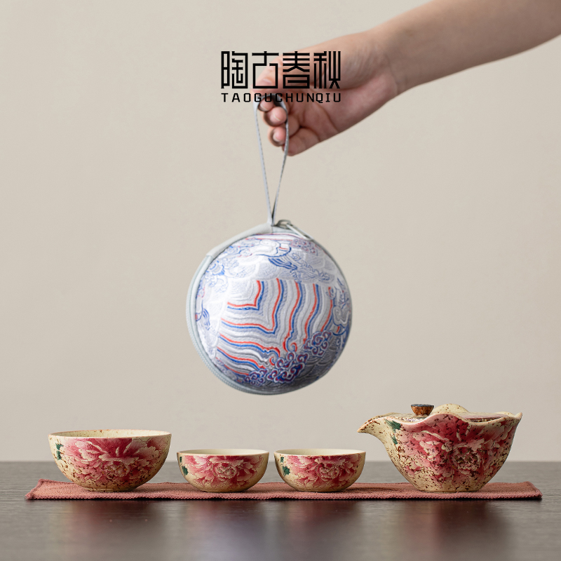 青花火石红一壶两杯便携式快客杯