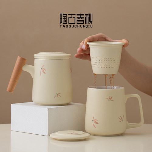 蝴蝶兰花陶瓷泡茶杯茶水分离杯