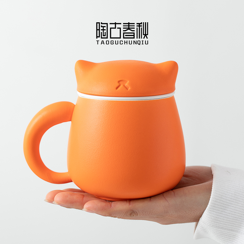 可爱软萌茶水分离泡茶杯