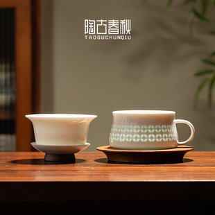 玲珑茶咖杯茶水分离泡茶杯高档办公茶杯陶瓷带盖过滤水杯个人专用