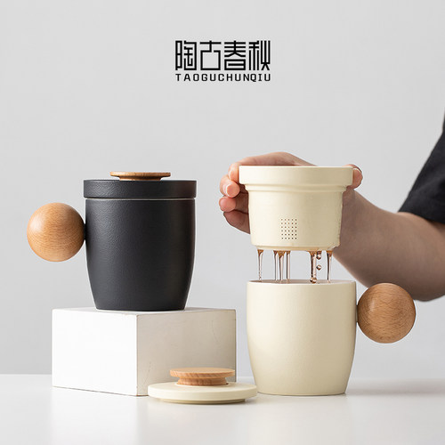陶瓷茶水分离泡茶杯个人专用