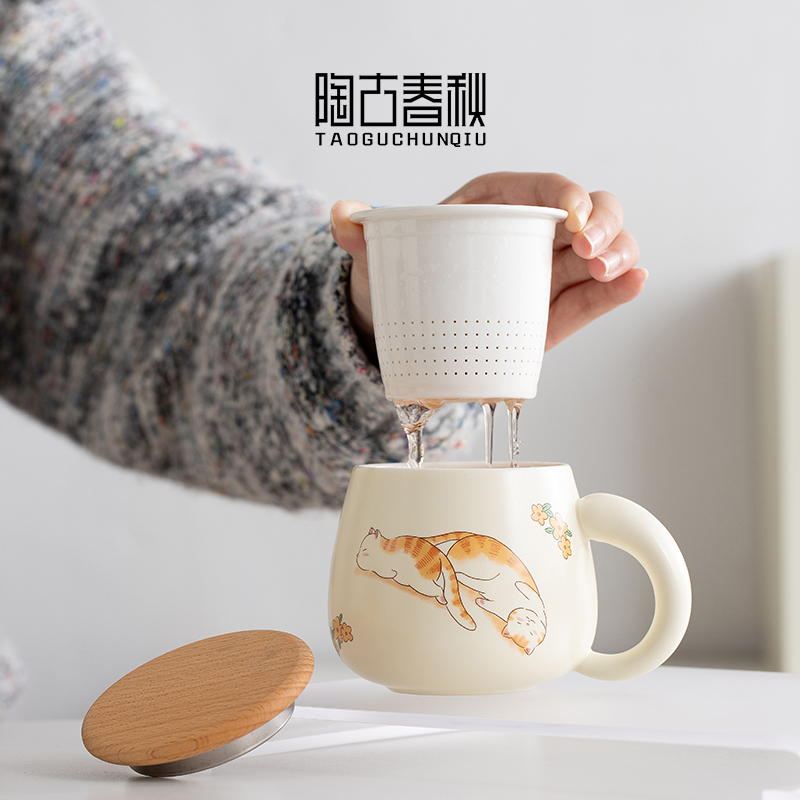 可爱猫咪茶水分离泡茶杯陶瓷带盖过滤办公室水杯个人专用马克杯子