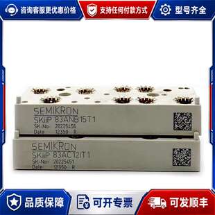 议价西威变频器模块SKllP83AC121T1/83ANB15T可维修