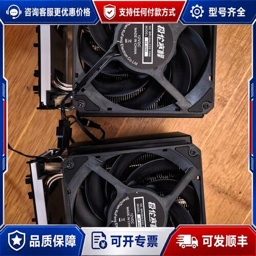 议价极伦寒峰SF3200 支持4189系列主板和CPU 散热器可维修