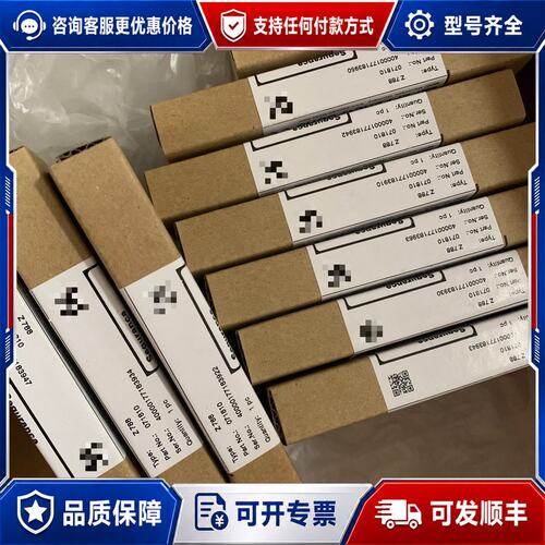议价Z788 ,Z 788倍加福齐纳栅新到货假可维修
