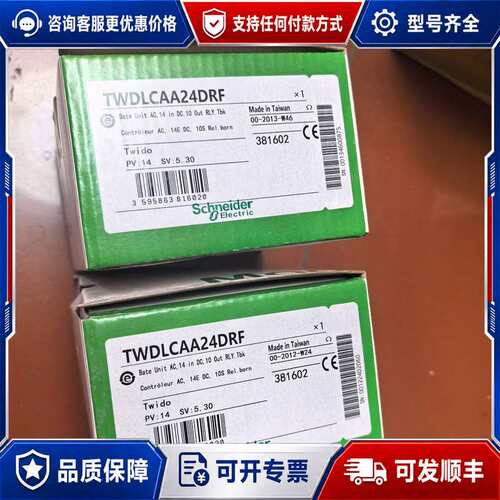 议价HMIG5U2可维修
