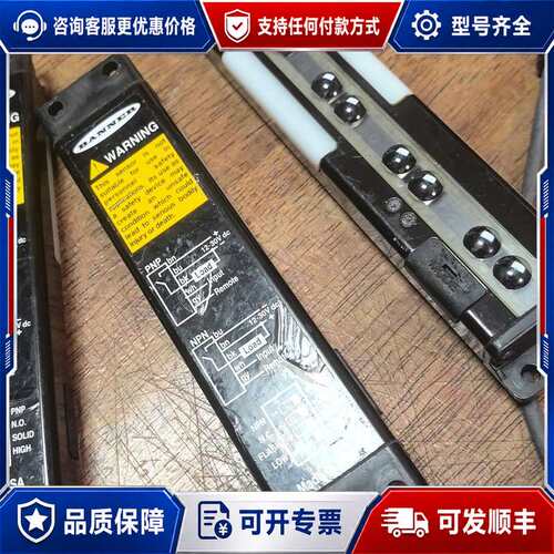 议价BANNER邦纳传感器光栅PVD100Q可维修