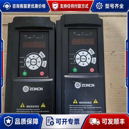 议价机众辰变频器，T9400-7R5G/11P/2台，可维修