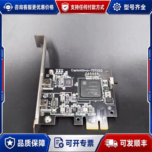 议价75t-dma75t 板子（单板子）即卖价可维修