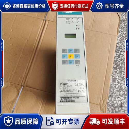 议价7RW6000-5EA00-0DA0/BB可维修