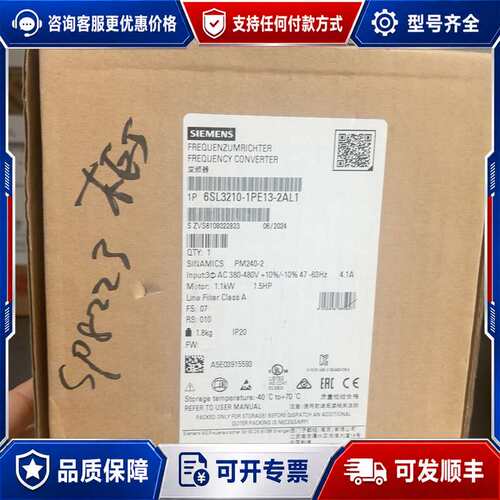 议价变频器 6SL3210-1PE13-2AL1可维修