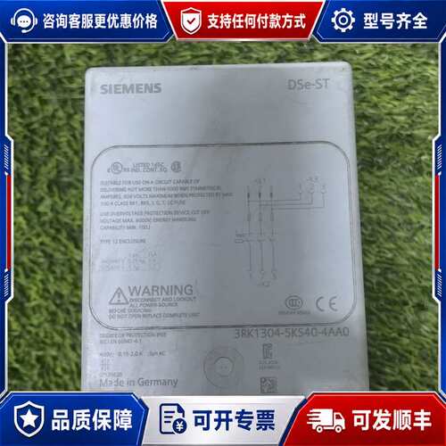 议价3RK1304-5KS40-4AA0ET200pro可维修