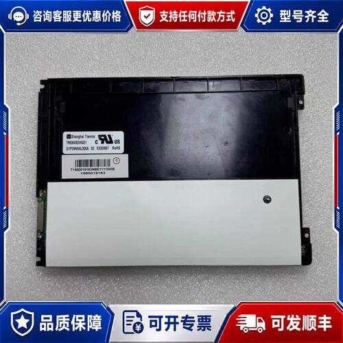 议价IPM8/10/12 IMEC8/10/12 IMEC5可维修