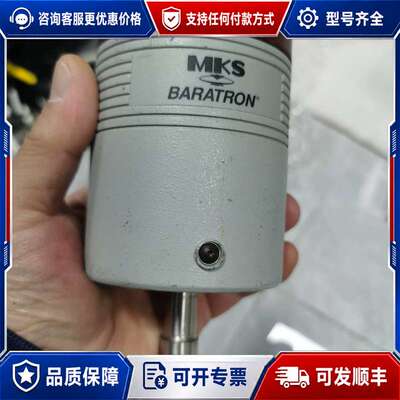 议价MKS BARATRON真空计，型号628A11TBE，测量可维修