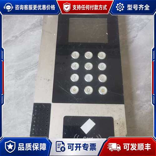 议价松本智能门口机TG3-K880GD35-V3TK1S ，可维修