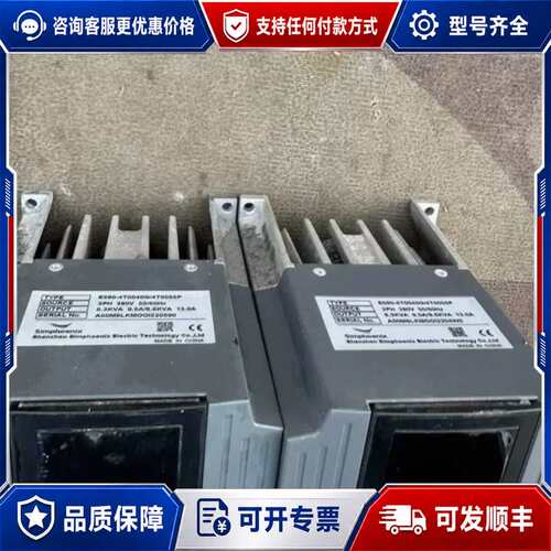 议价四方变频器E580-4T0040G/4T0055P实物图，4可维修
