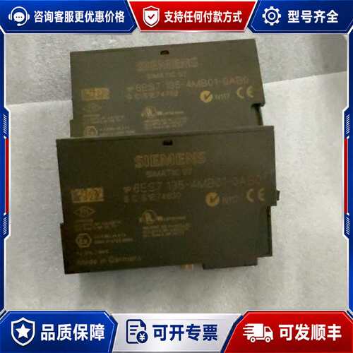 议价135-4MB01模拟量2AO I模块ET200S可维修