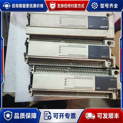 议价MTSUBISHI3UPLC三条，型号:FX3U-80M可维修