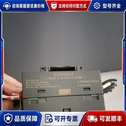 议价6ES7235-0KD22-0XA8EM235CN模块可维修