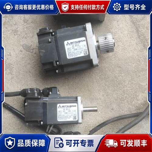 议价HF-KP23 伺服电机200W 260，可维修