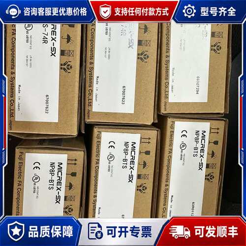 议价R32SFCPU-SET R32SFCPU可维修