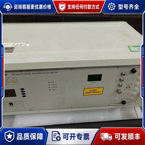 议价JDSU多频道光反射测试仪RX30E0+1042FA7背向反可维修