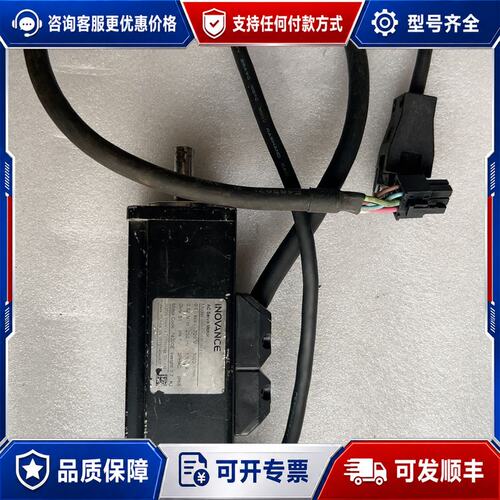 议价汇川伺服电机ISMH1-10B30CB后缀U232Z功率1可维修