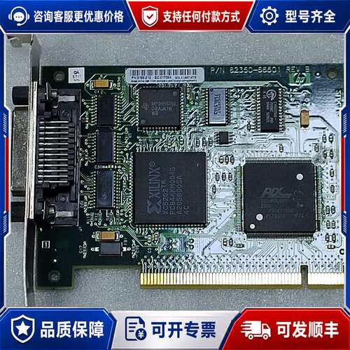 议价Agilent安捷伦PCI-GPIB卡E2078A 8235可维修