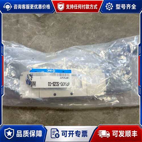议价VF5420-5DZB-03 电磁阀可维修