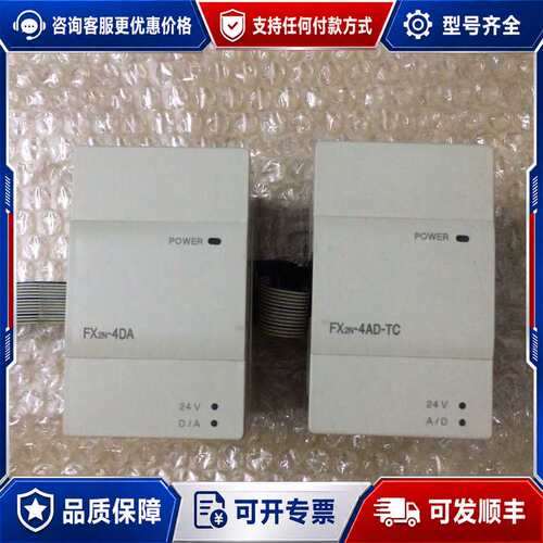 议价MITSUBISHI/PLCFX2N-4AD FX2N-可维修