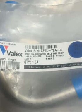 议价15A90°弯头EP级valex，KUZE可维修