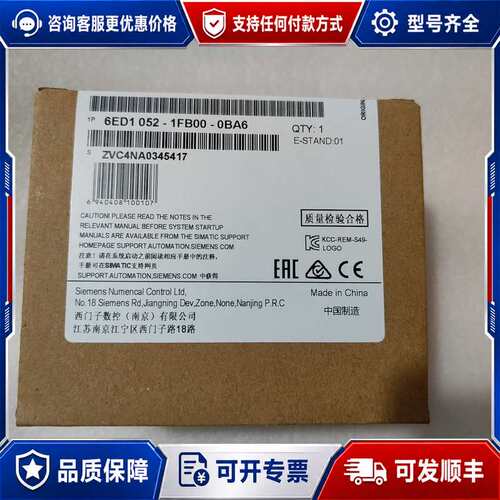 议价6ED1052-1FB00-0BA6 模块230RC可维修