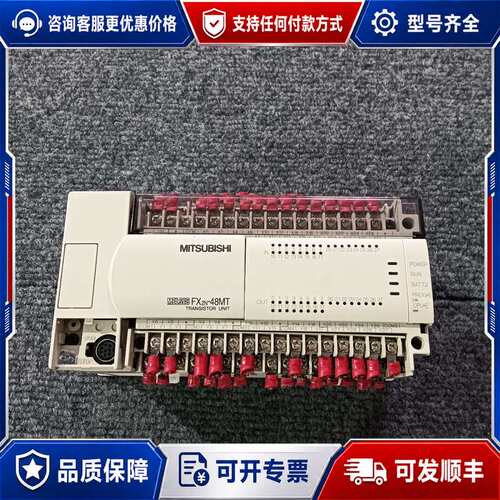 议价FX2N-48MT-001PLC，成色如图，直接拍可维修