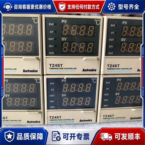 议价奥托尼克斯温控器奥托尼克斯温控器TZ4M-14RT可维修
