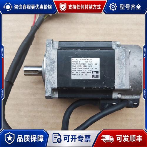 议价TL-A230P-BJ32AA AB电机400W一手可维修