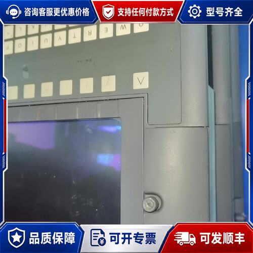 议价6FC5370-4AM20-0AA0西门子828D PPU2可维修
