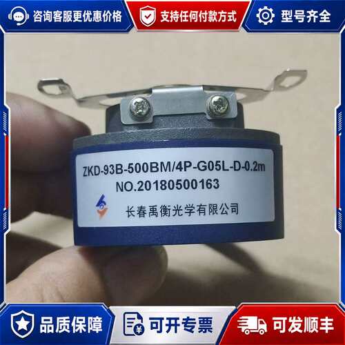 议价长春禹衡 ZKD-93B-500BM/4P-G05L-D-0可维修